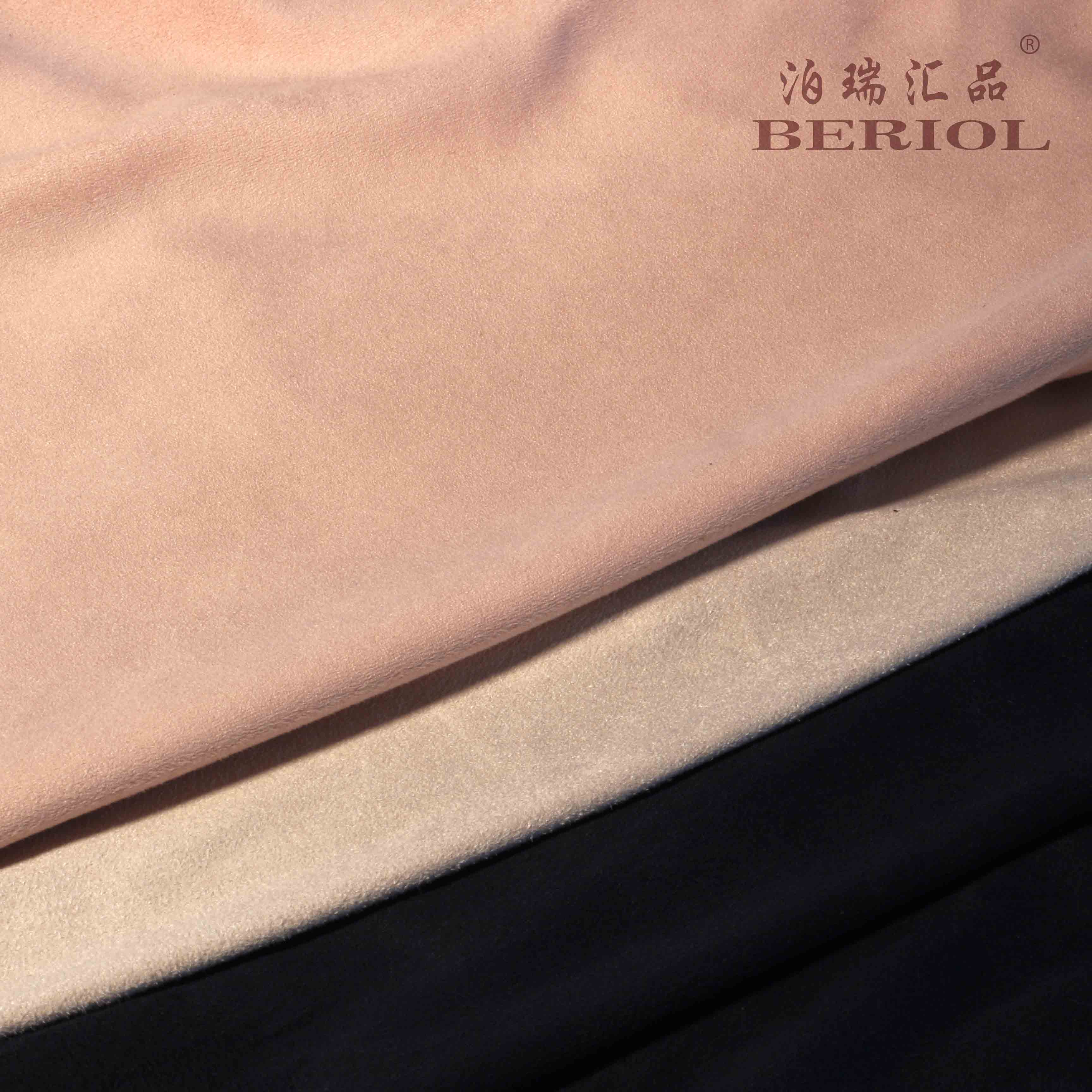 【泊瑞汇品/Beriol】麂皮绒双面四面弹