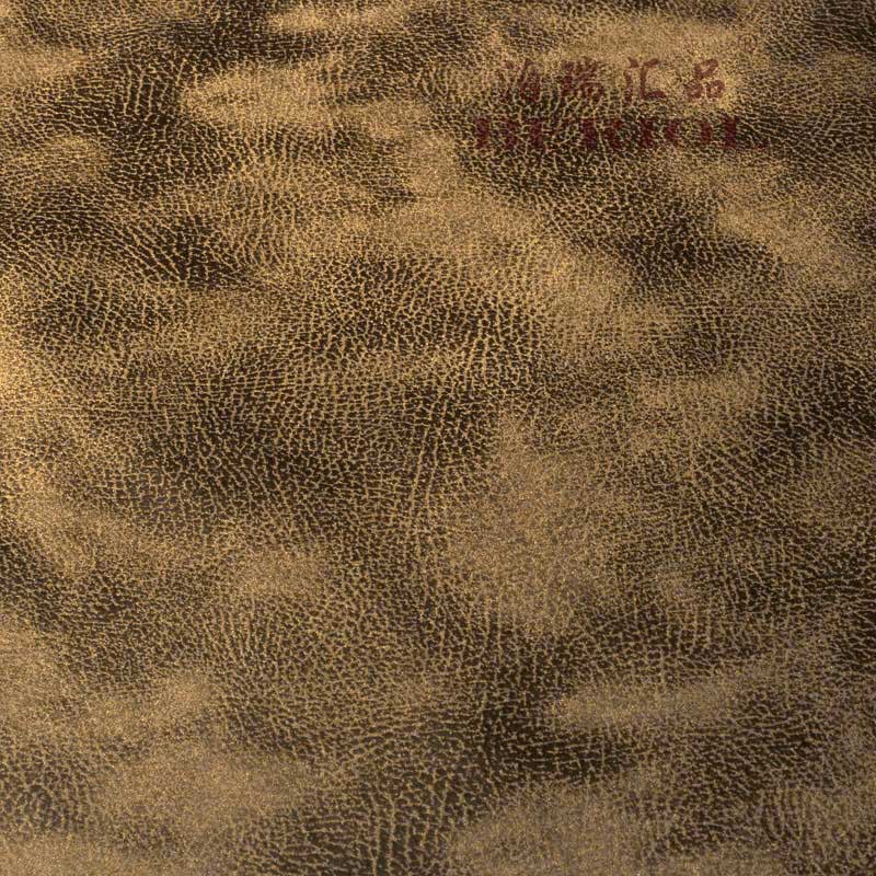 【泊瑞汇品/Beriol】科技布皮布——BR-033家纺面料