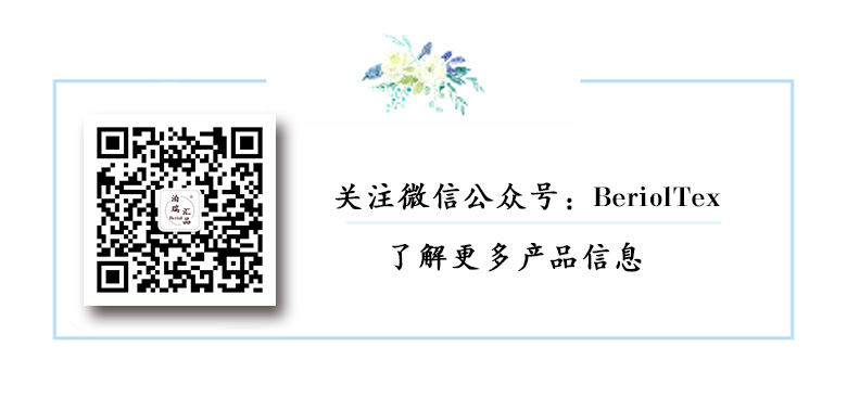 【泊瑞汇品/Beriol】麂皮绒双面四面弹