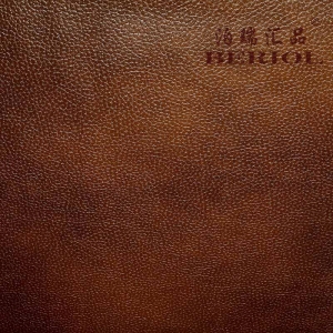 PU科技压花2-3小 【泊瑞汇品/Beriol】科技皮布科技布PU透气革小荔枝纹